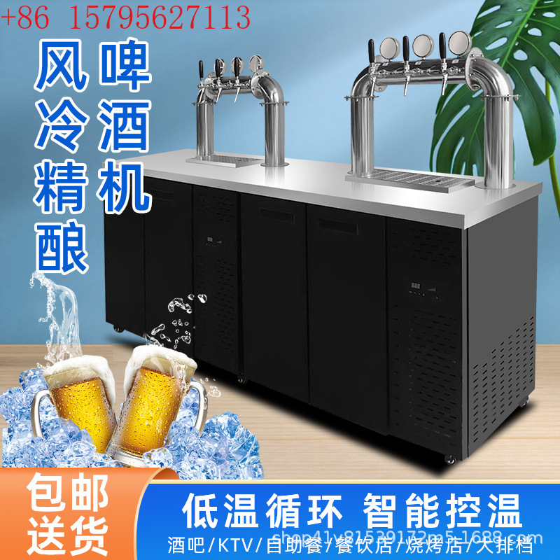Beer fresh-keeping cabinet Bee - Wine Beer Truck review and price