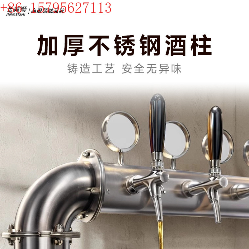 Beer fresh-keeping cabinet Bee - Wine Beer Truck review and price